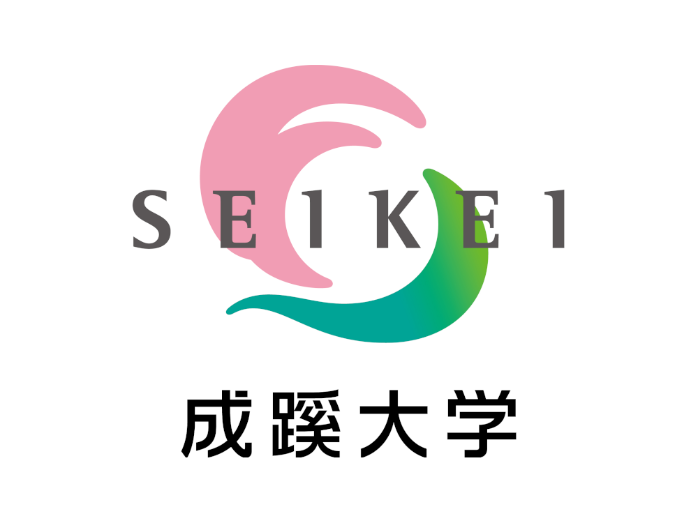 成蹊大学
