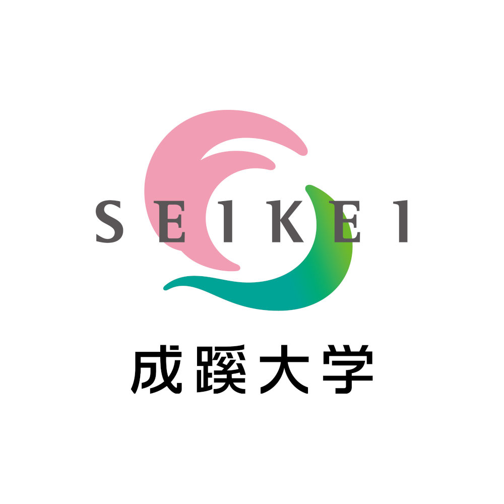 成蹊大学