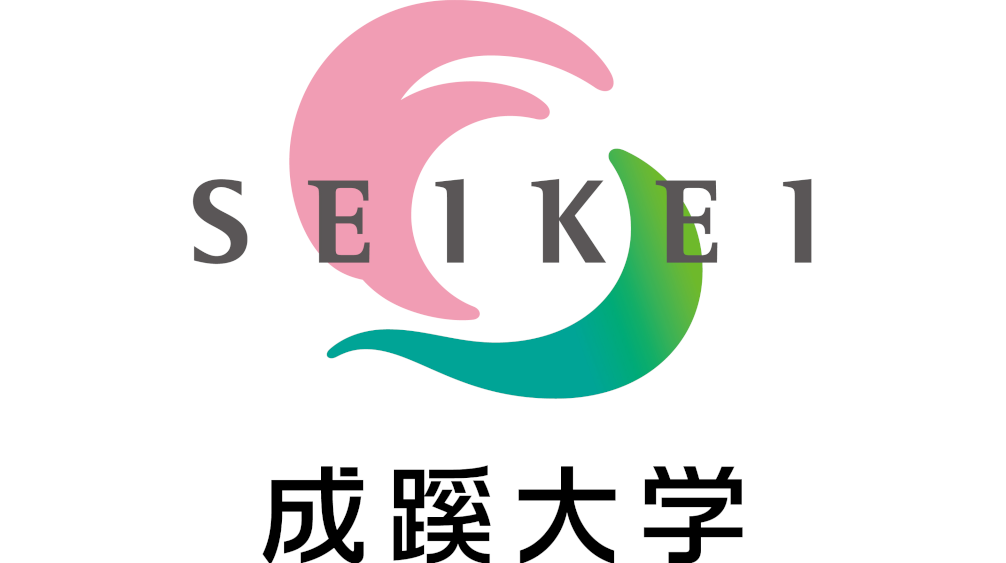 成蹊大学