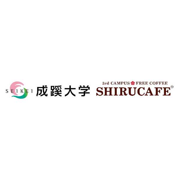 成蹊大学