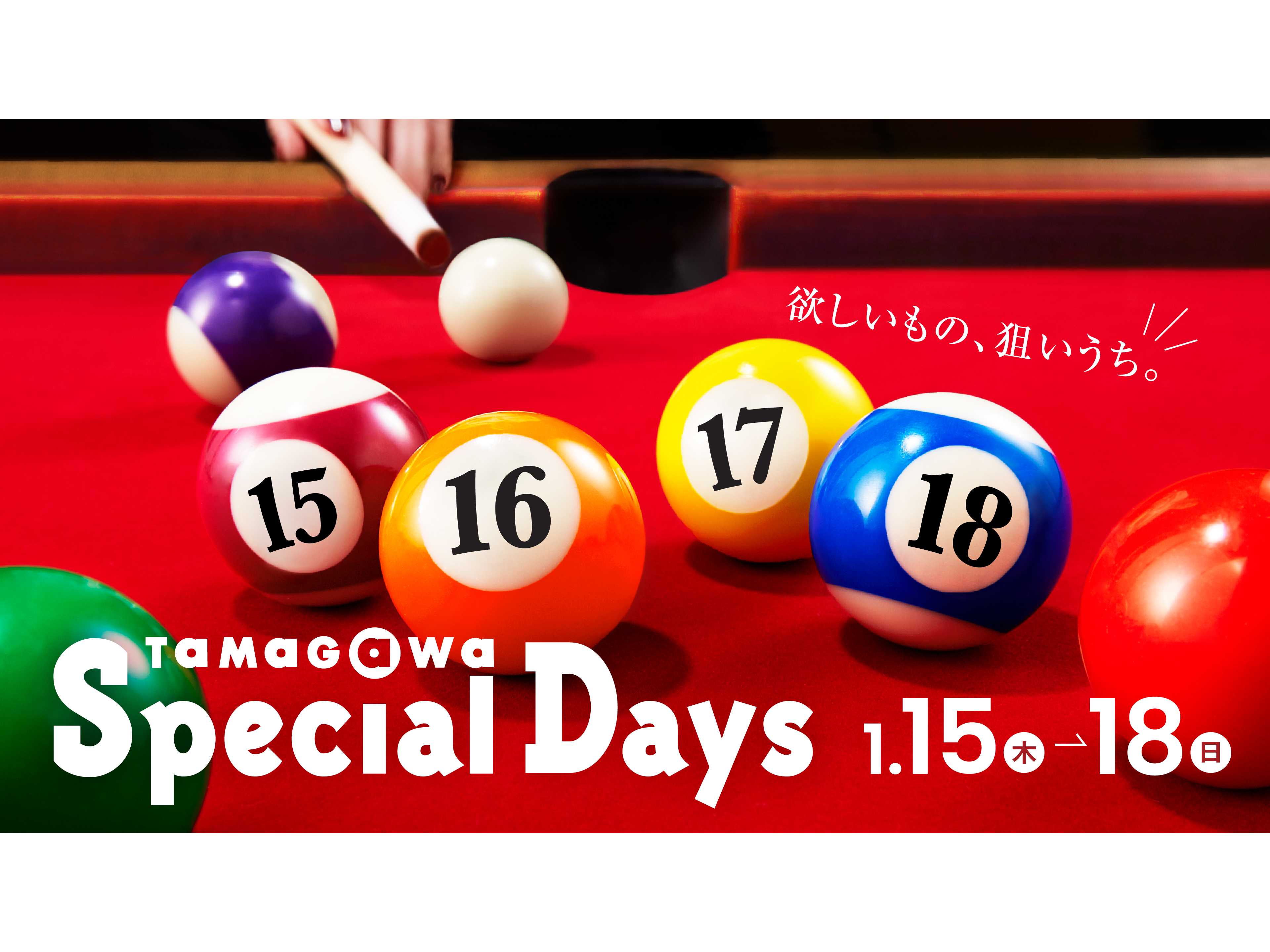 東神開発株式会社