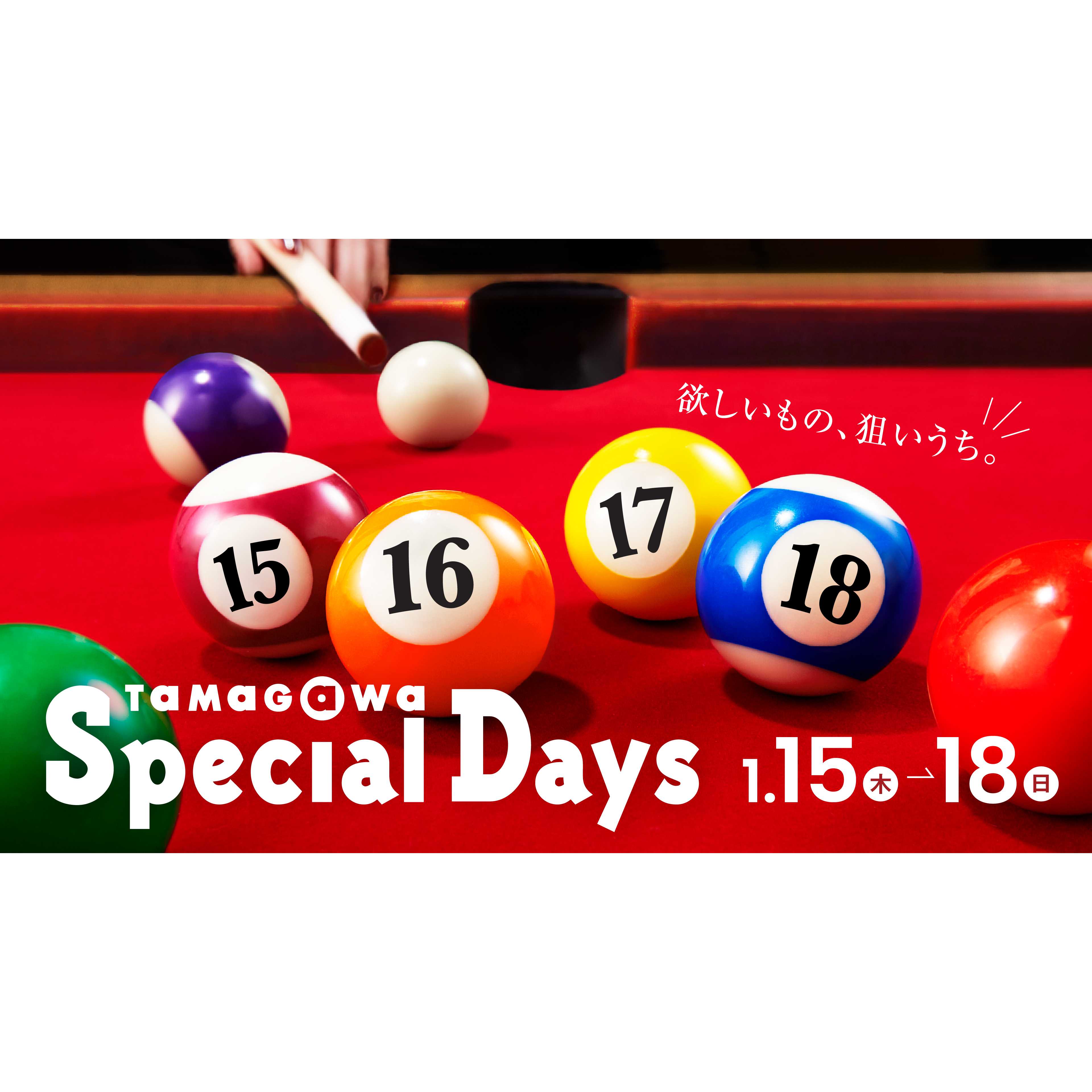 東神開発株式会社