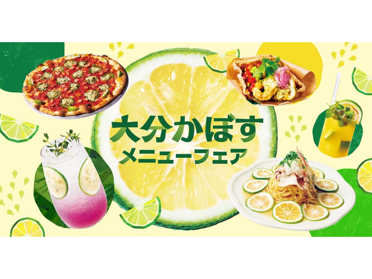 東神開発株式会社