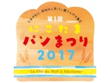 東神開発株式会社