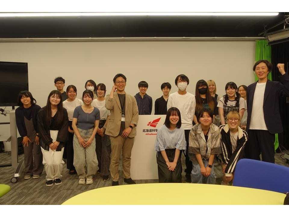 北海道科学大学