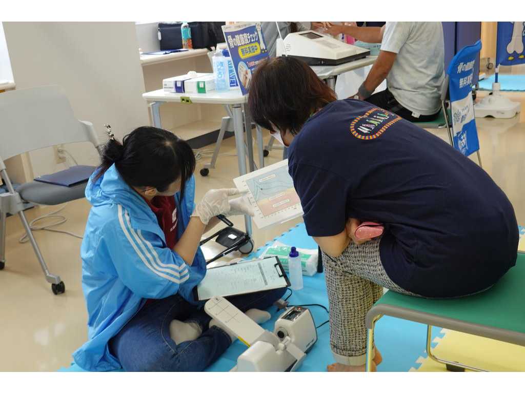 北海道科学大学