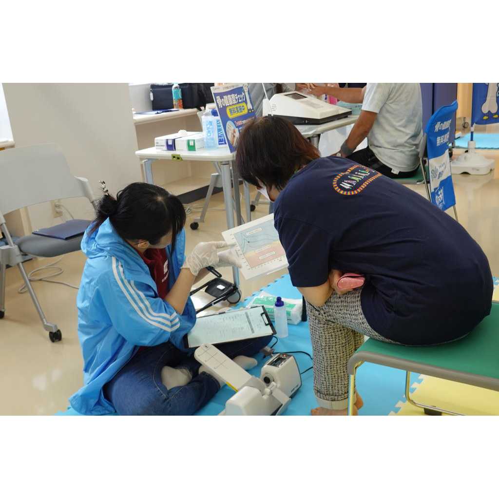 北海道科学大学