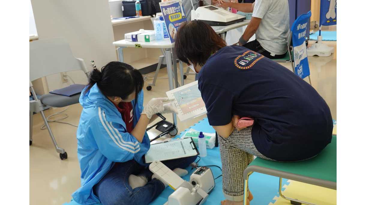 北海道科学大学