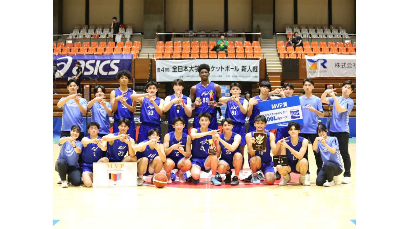 江戸川大学