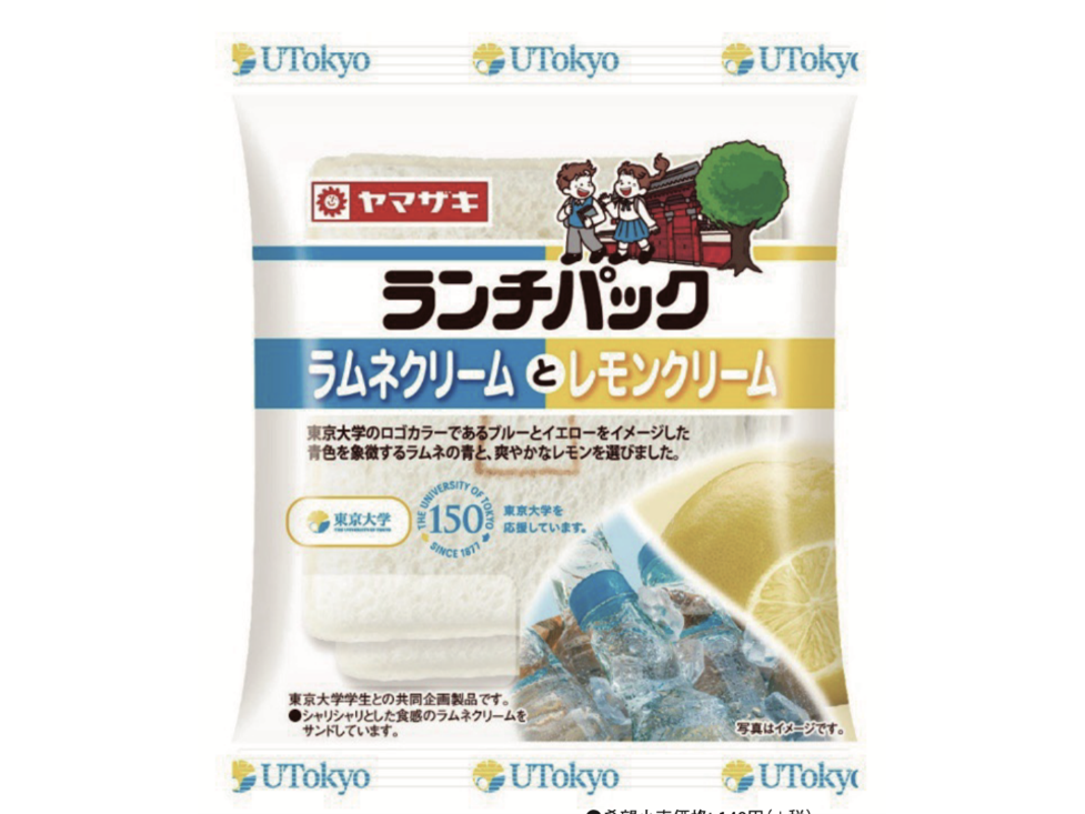 東京大学】150年の歴史を手のひらサイズで楽しめるカプセルトイ「東京