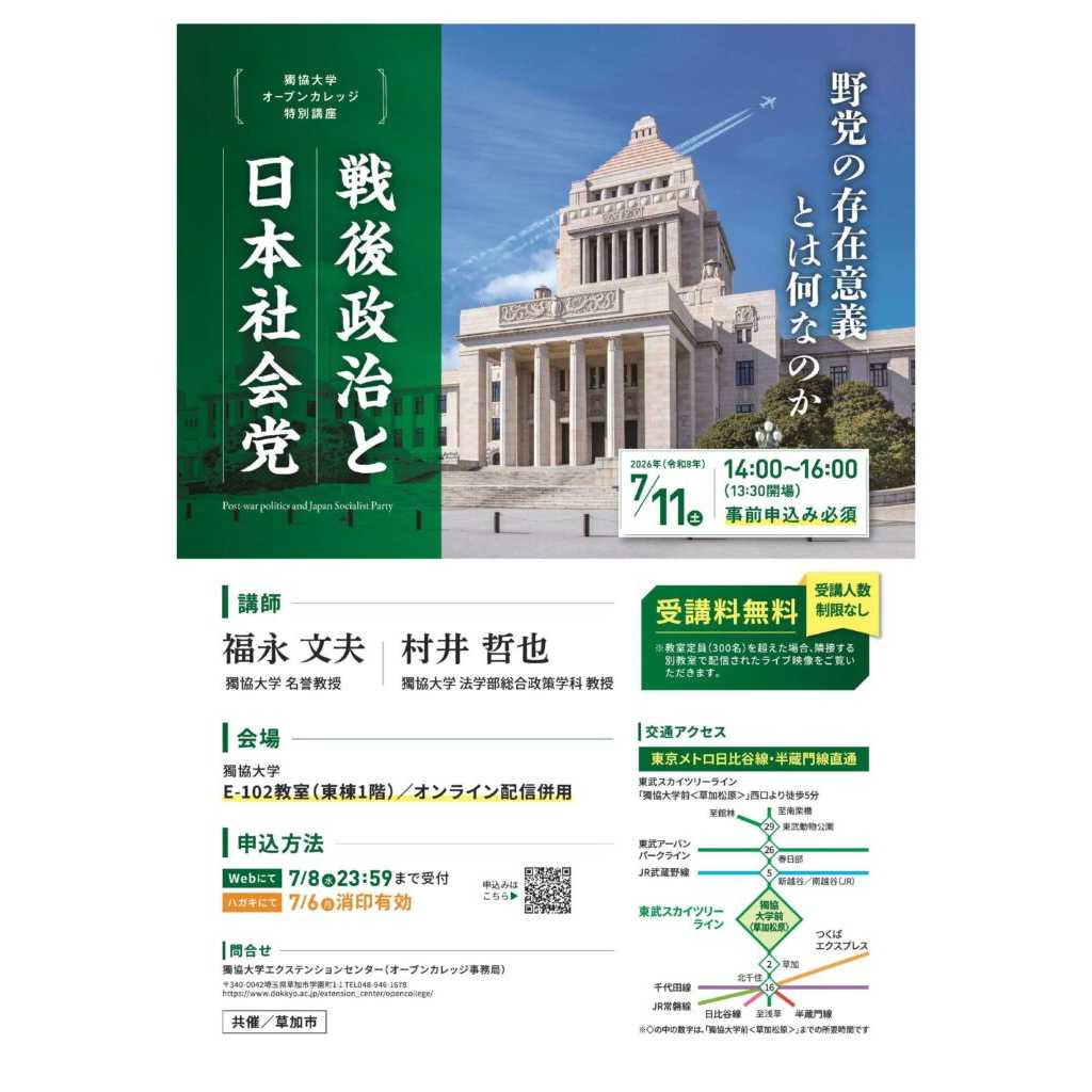 リリース