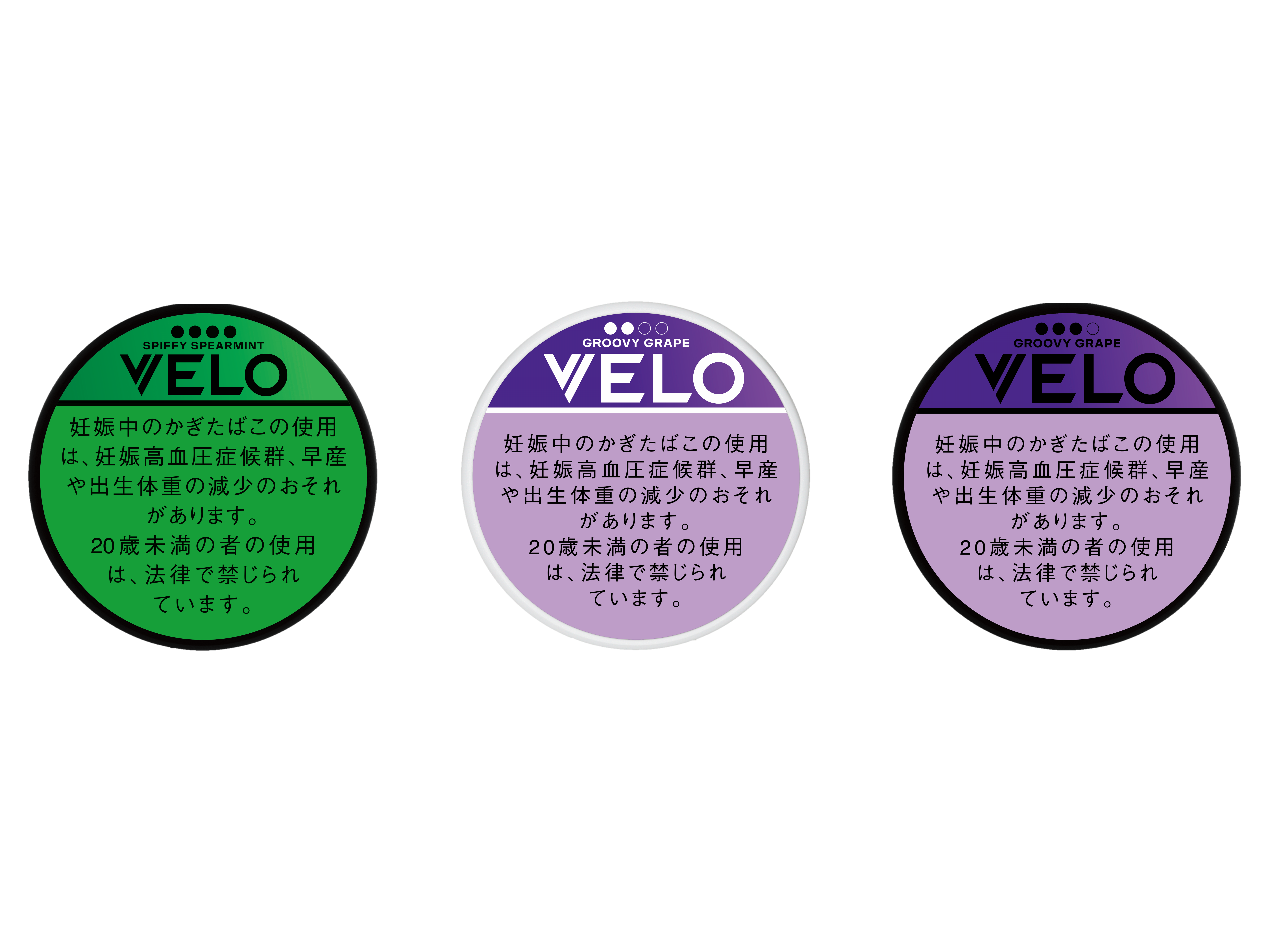 メンソールの王道「KOOL」シリーズから、8月28日より期間限定で90周年