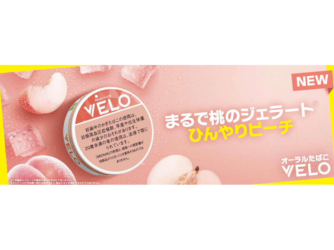 BATジャパン