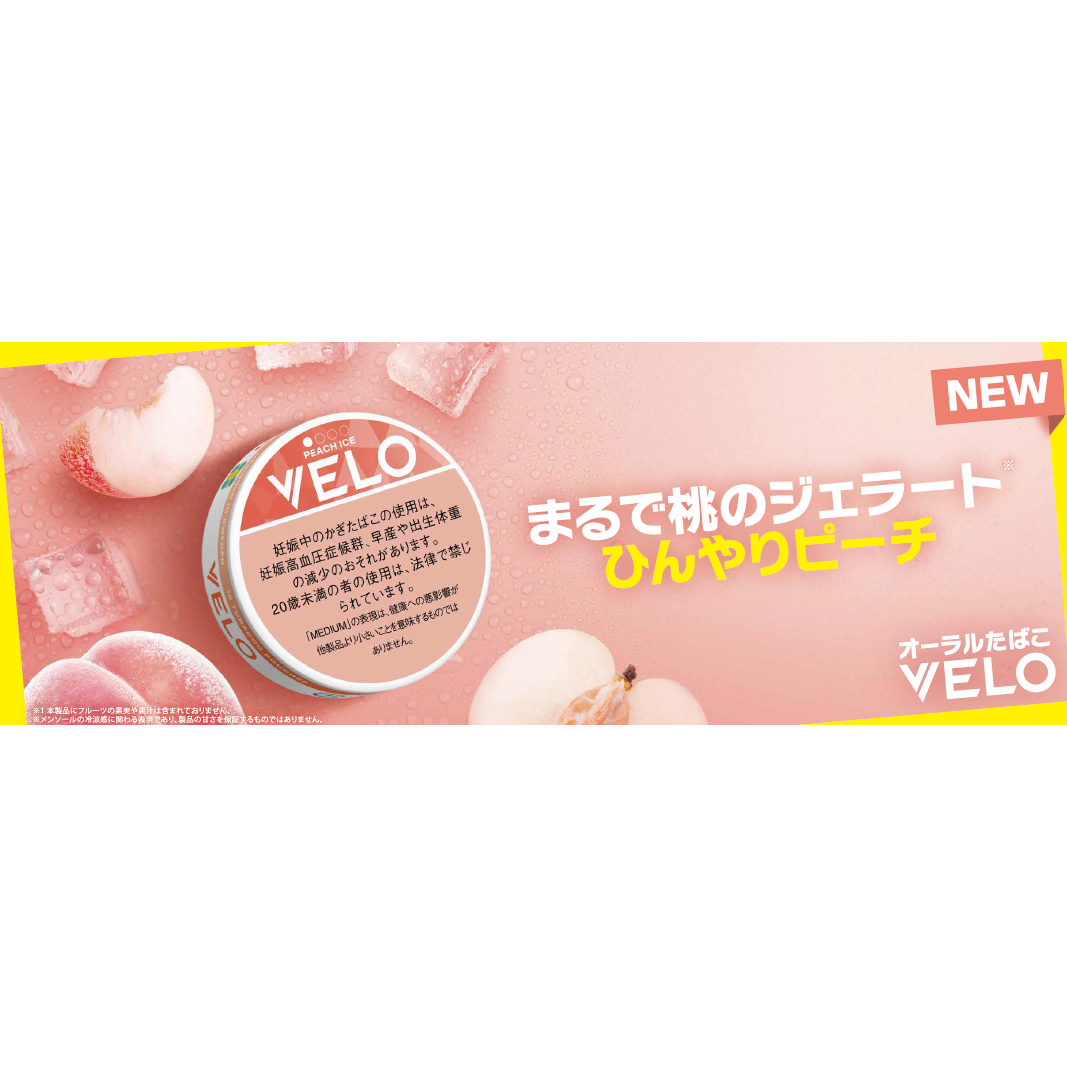 BATジャパン