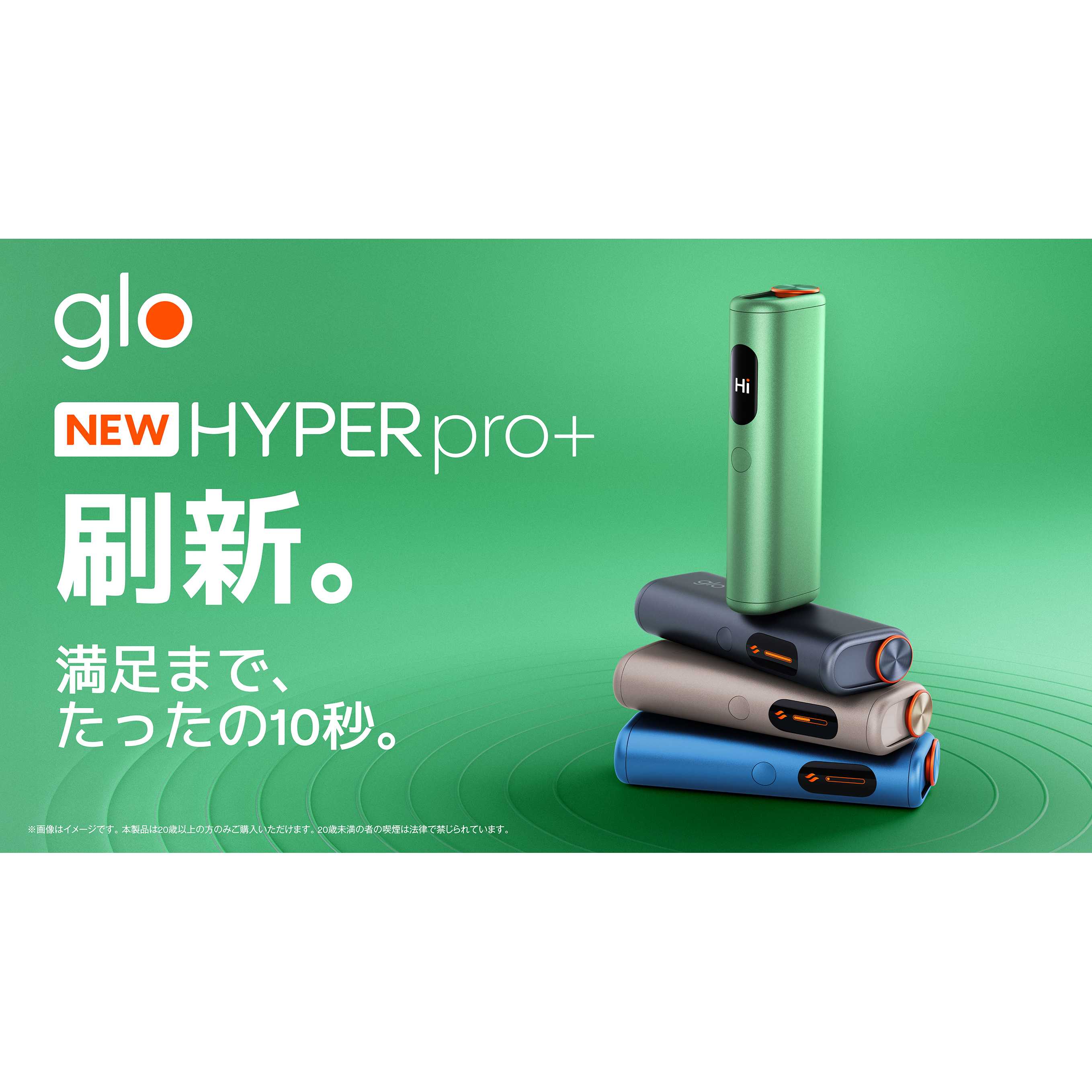 リリース