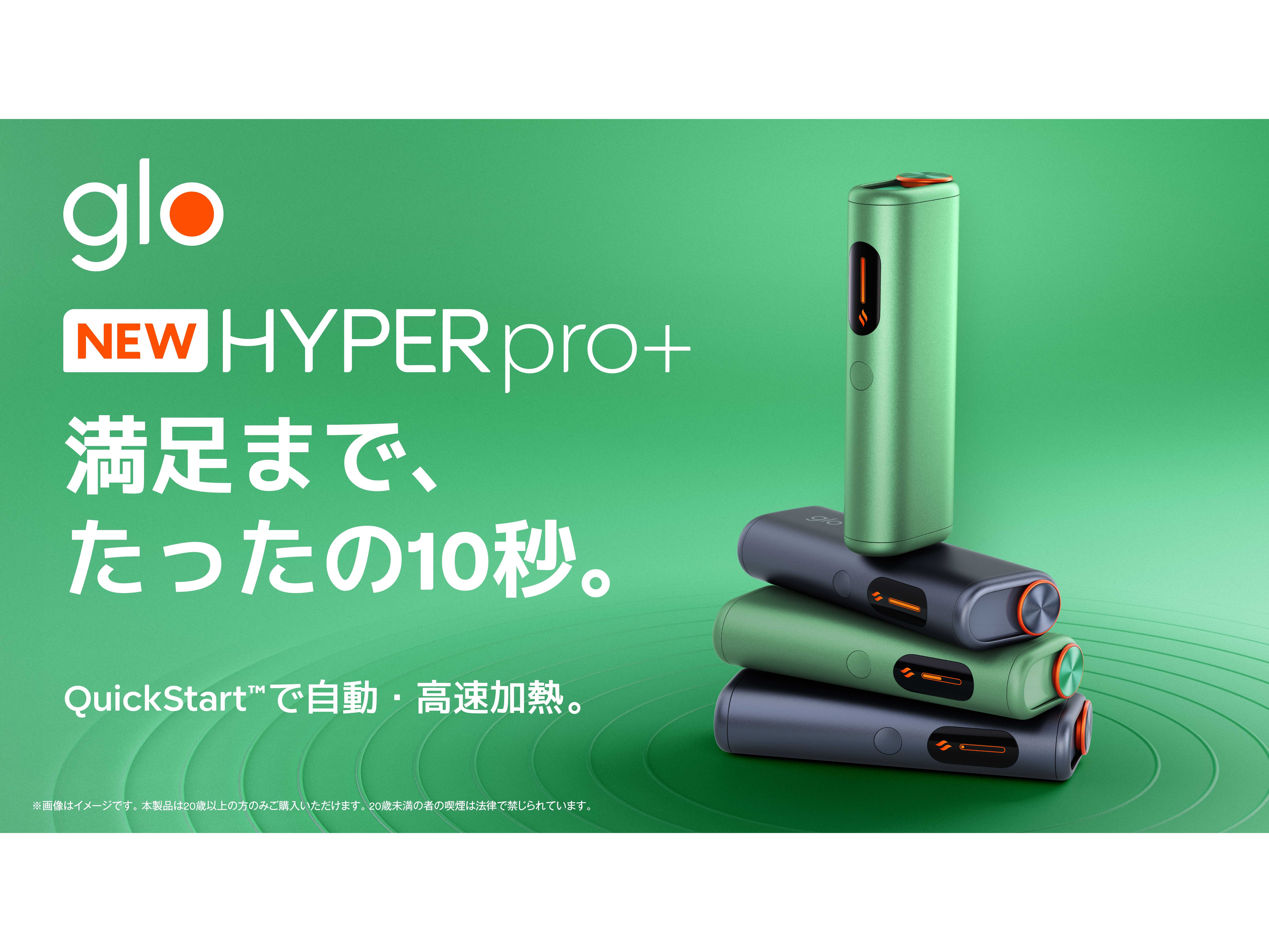 BATジャパン
