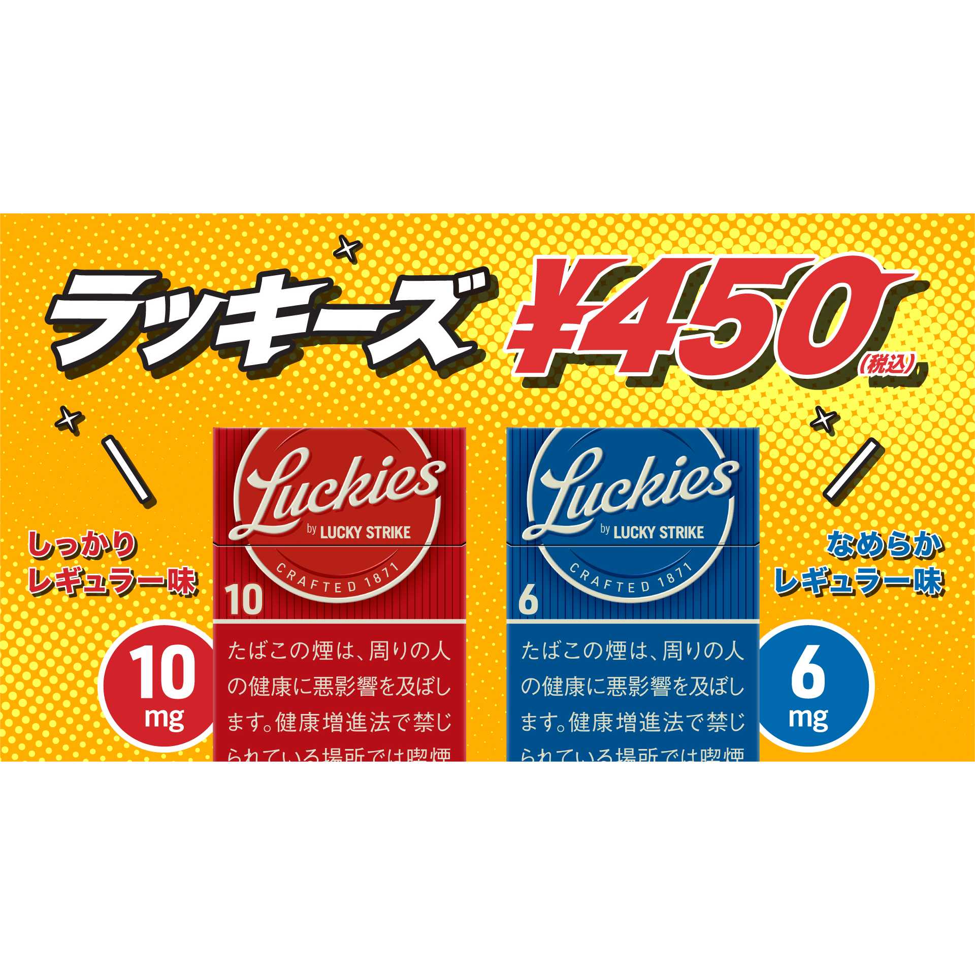リリース
