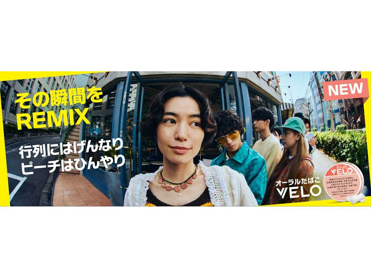 BATジャパン