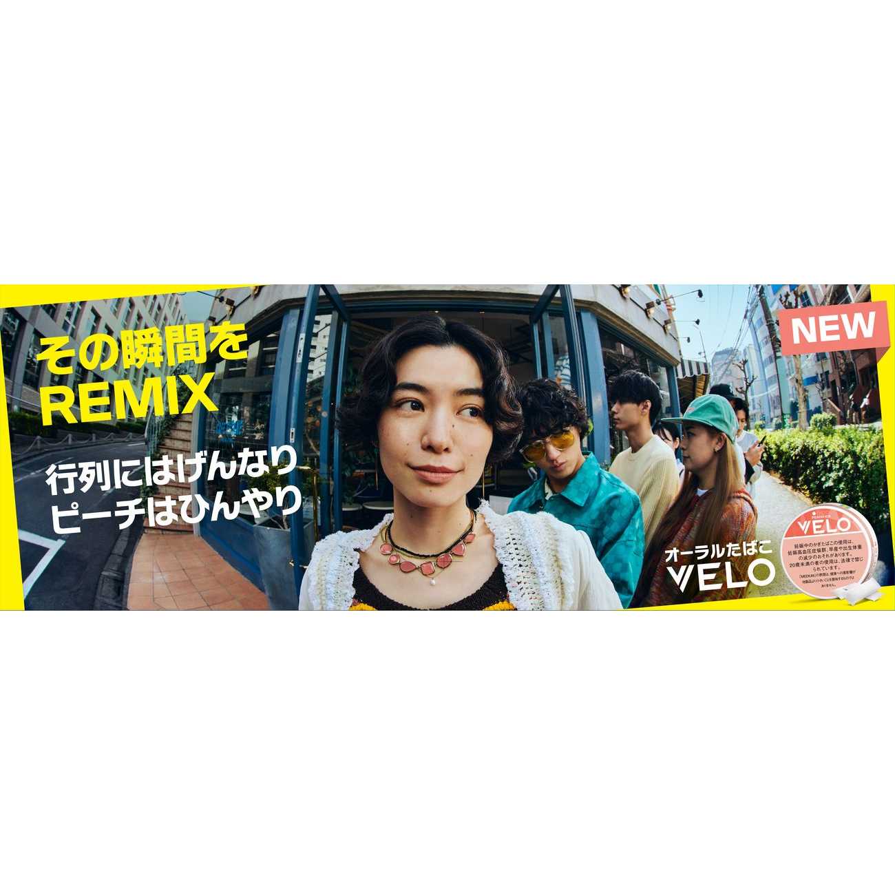 リリース