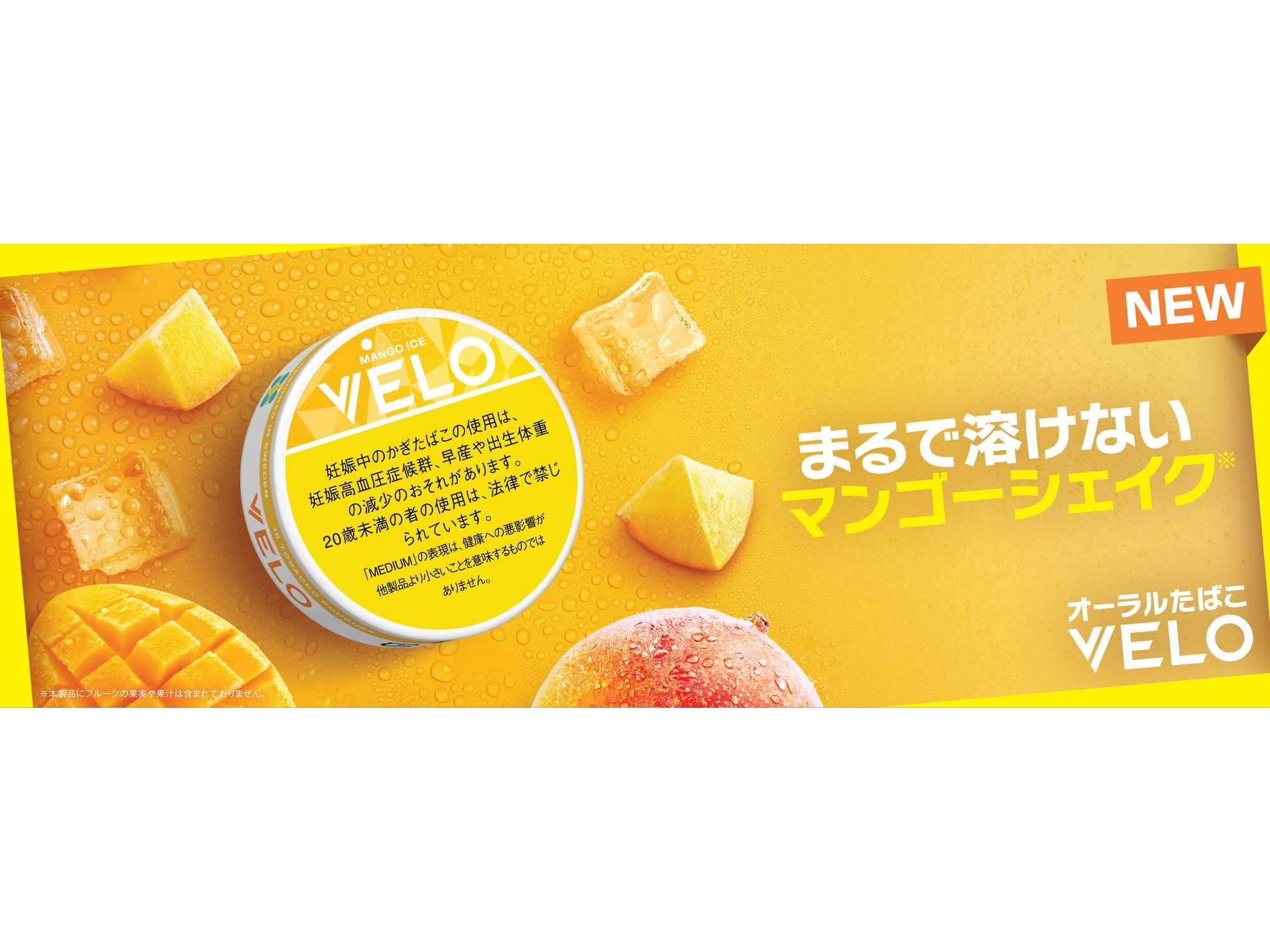 BATジャパン
