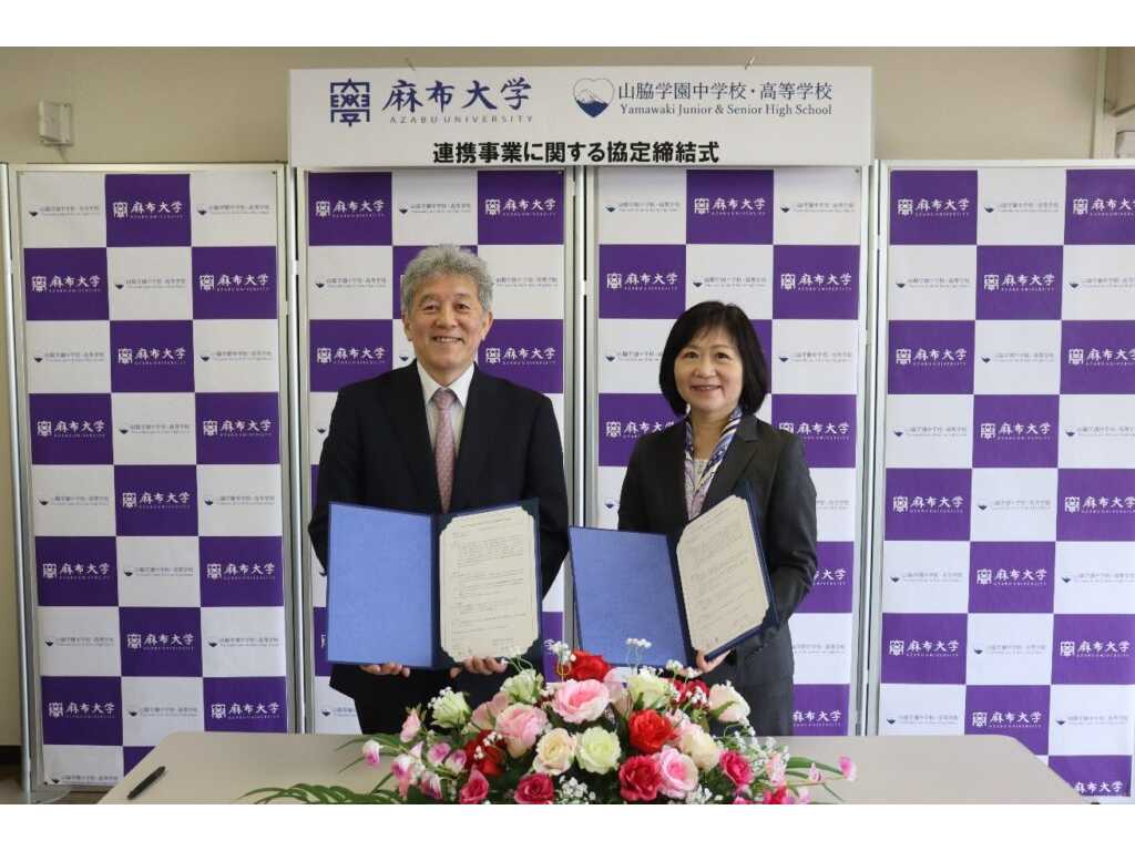 麻布大学、北里大学、日本獣医生命科学大学が獣医学・動物生命科学に