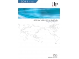 株式会社日本レジストリサービス（JPRS）