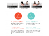 TVISION INSIGHTS株式会社