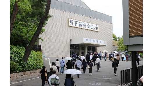 ◆関西大学で全国最大規模の父母の会！「父母の一日大学」◆18日に教育後援会総会＆学部別教育懇談会～わが子の母校はわが母校！大学と家庭の心のかけはし～【日時】5月18日（日）10：00～17：00【場所】千里山キャンパス各所