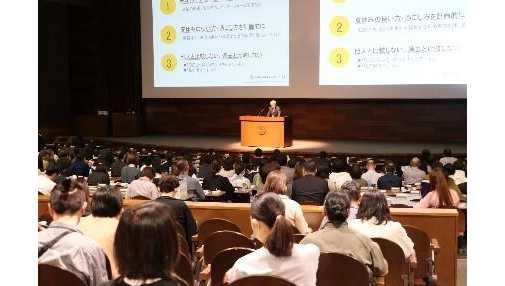 ◆関西大学で全国最大規模の父母の会！「父母の一日大学」◆18日に教育後援会総会＆学部別教育懇談会～わが子の母校はわが母校！大学と家庭の心のかけはし～【日時】5月18日（日）10：00～17：00【場所】千里山キャンパス各所