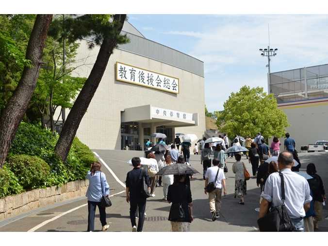 関西大学