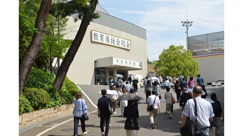 関西大学