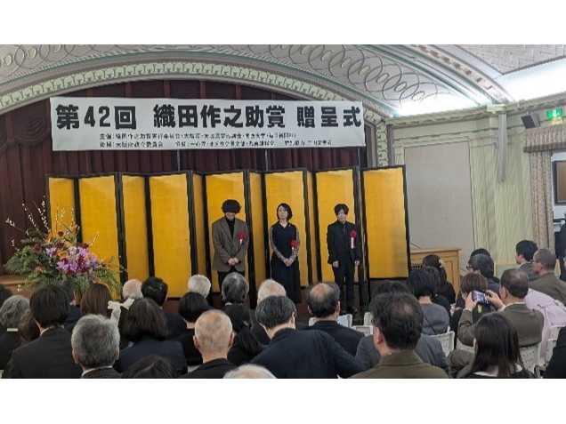 関西大学