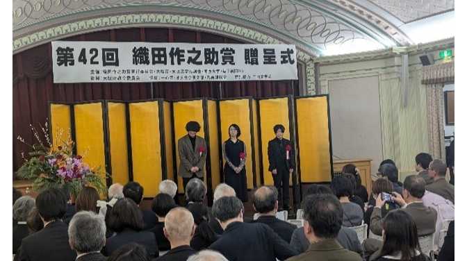 関西大学
