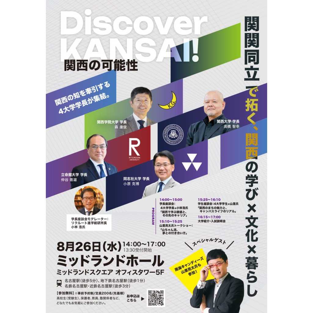 リリース