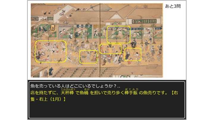 関西大学