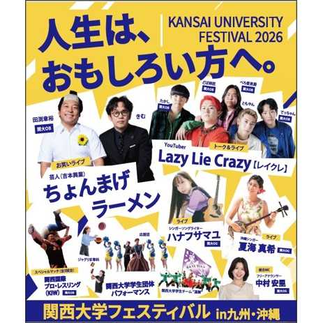 リリース
