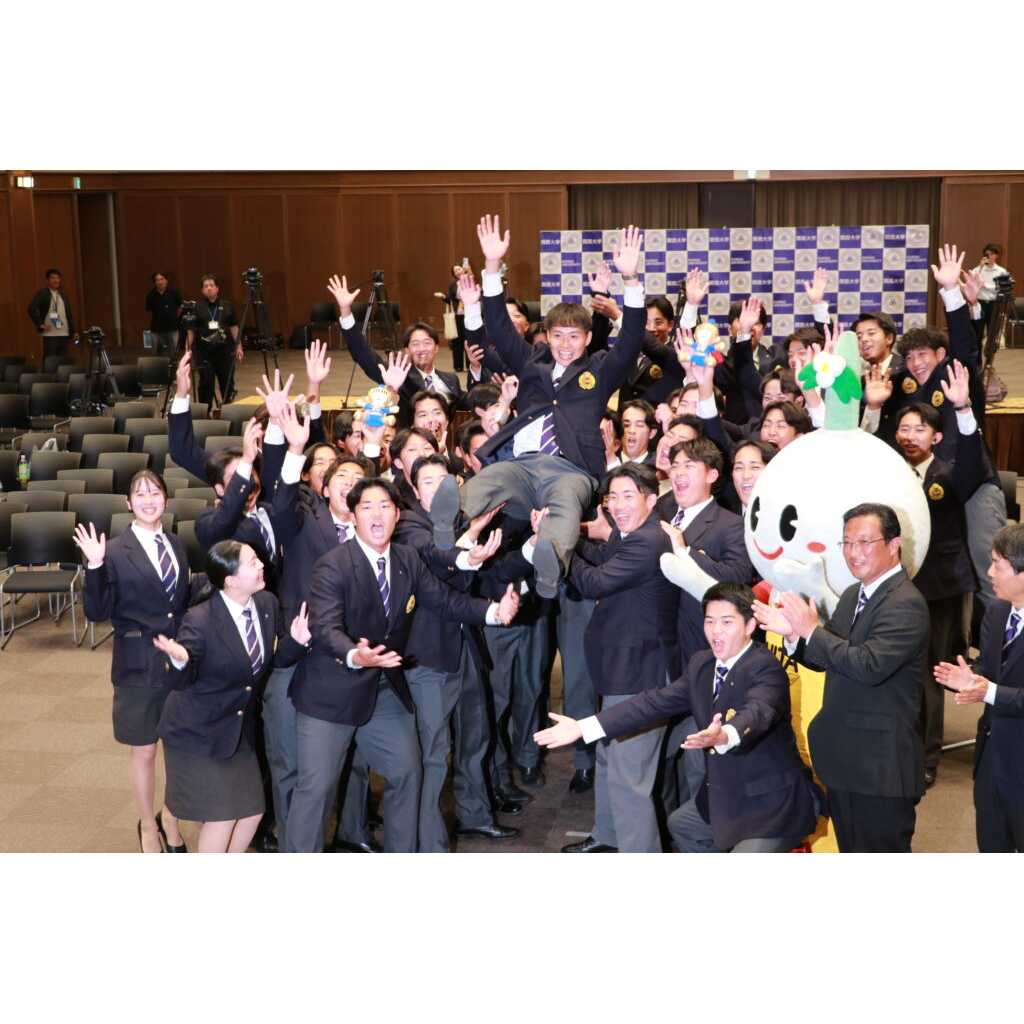 関西大学