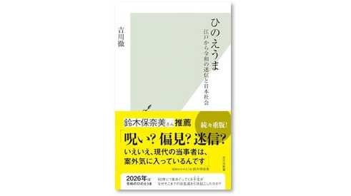 関西大学
