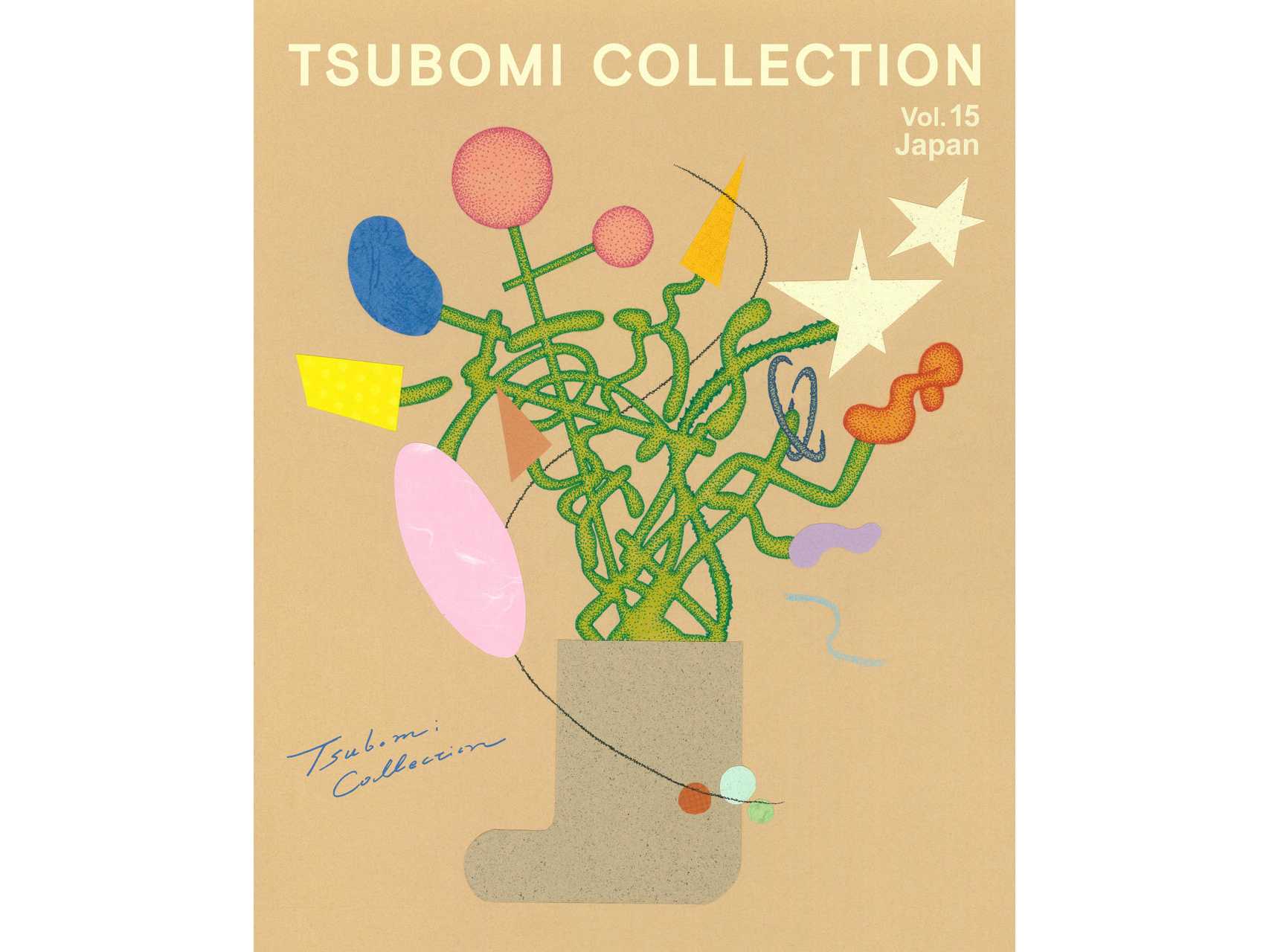 大塚康生氏の原画・イラスト・コレクション等を史上初めて一挙公開