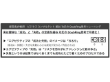 株式会社 経営者JP