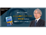 株式会社 経営者JP