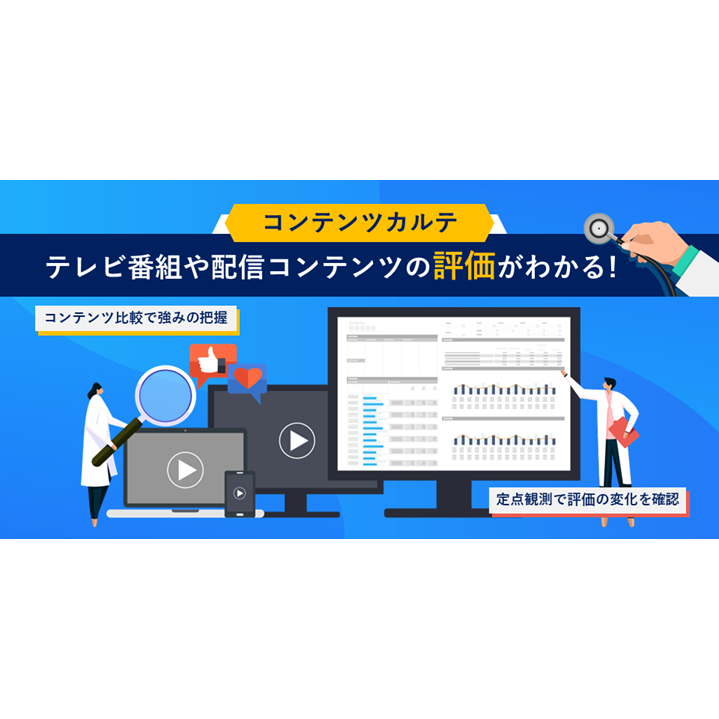 リリース