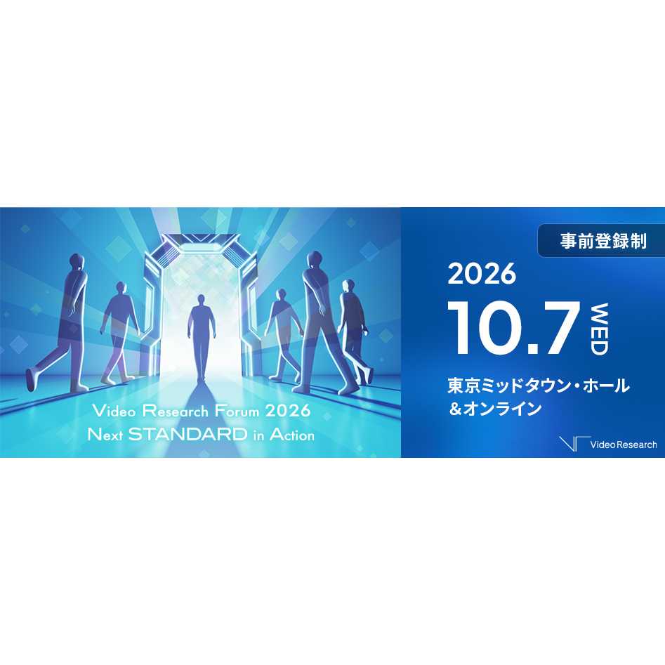 リリース