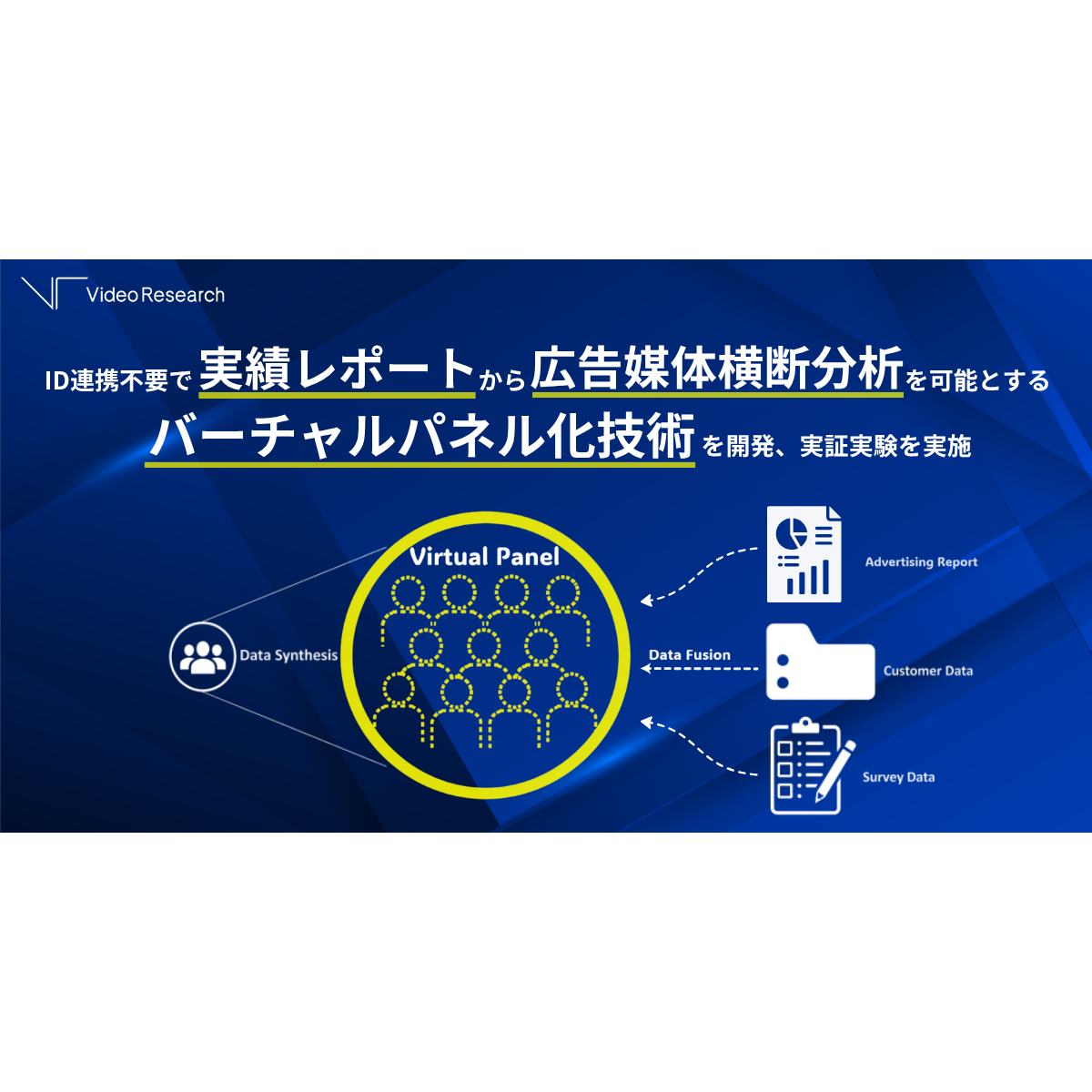 リリース
