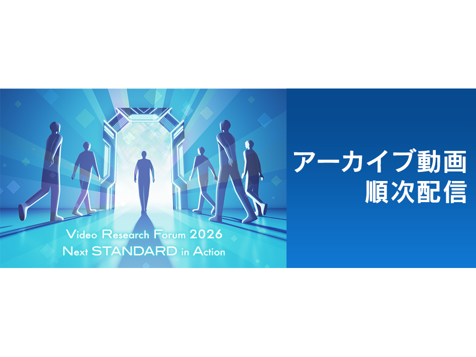 株式会社ビデオリサーチ