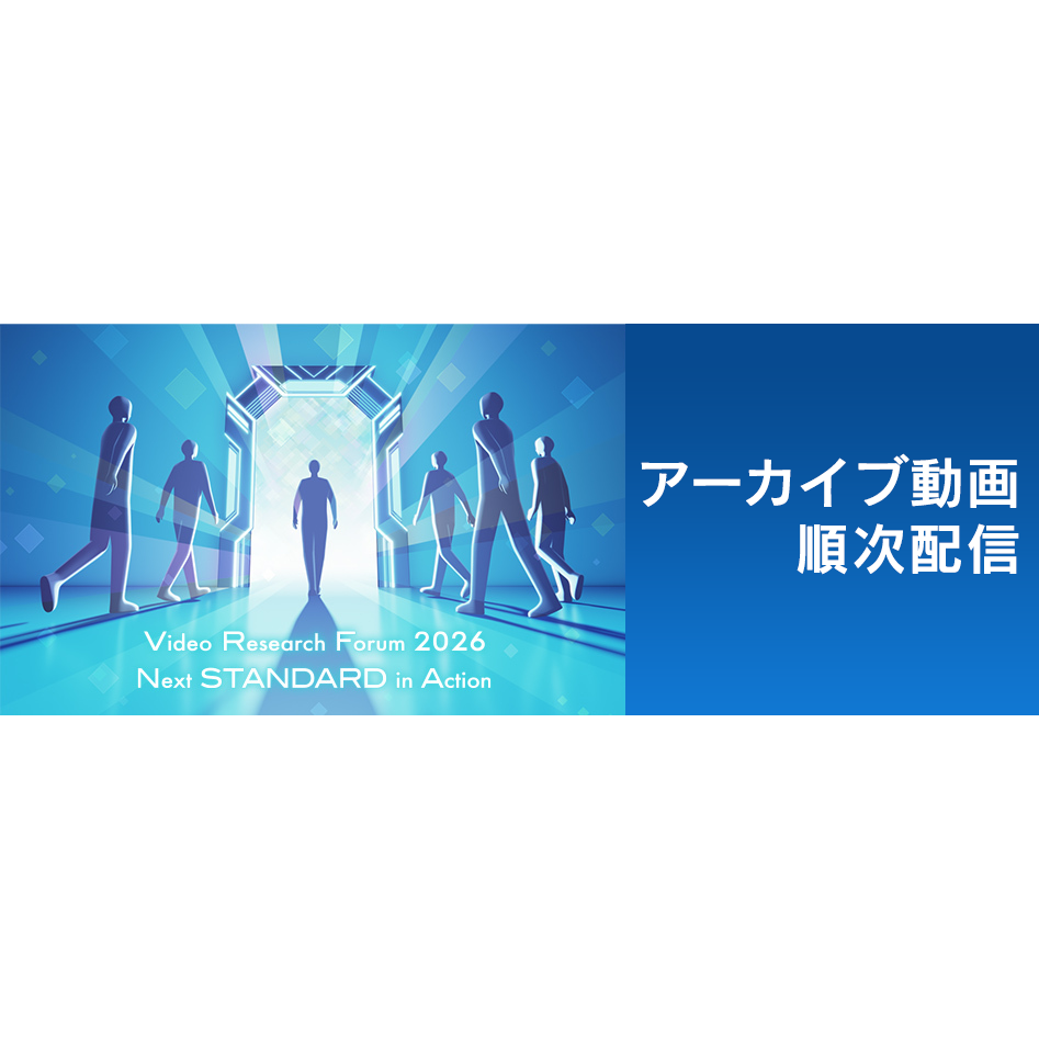 株式会社ビデオリサーチ