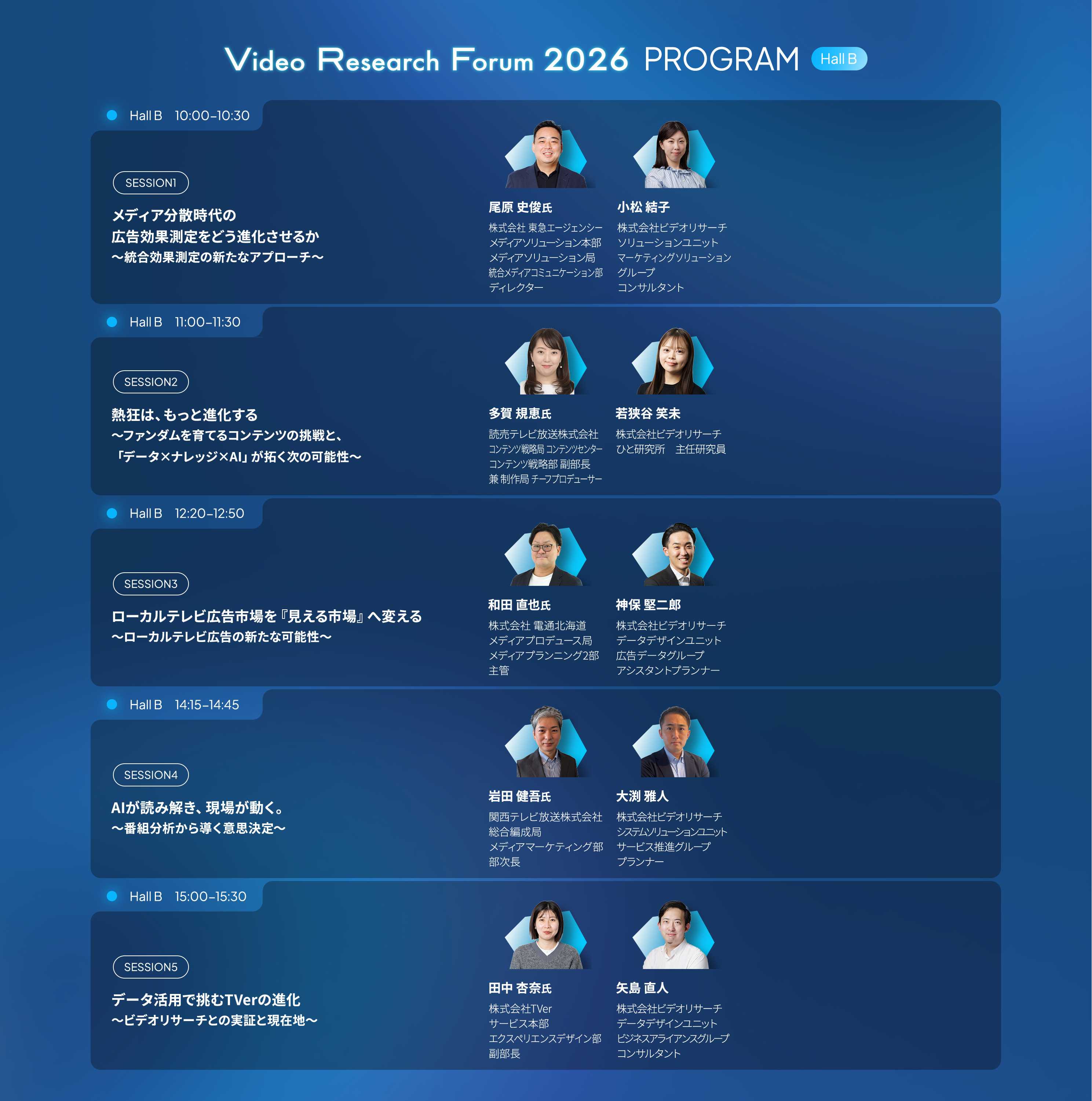 press20261008vrf_02