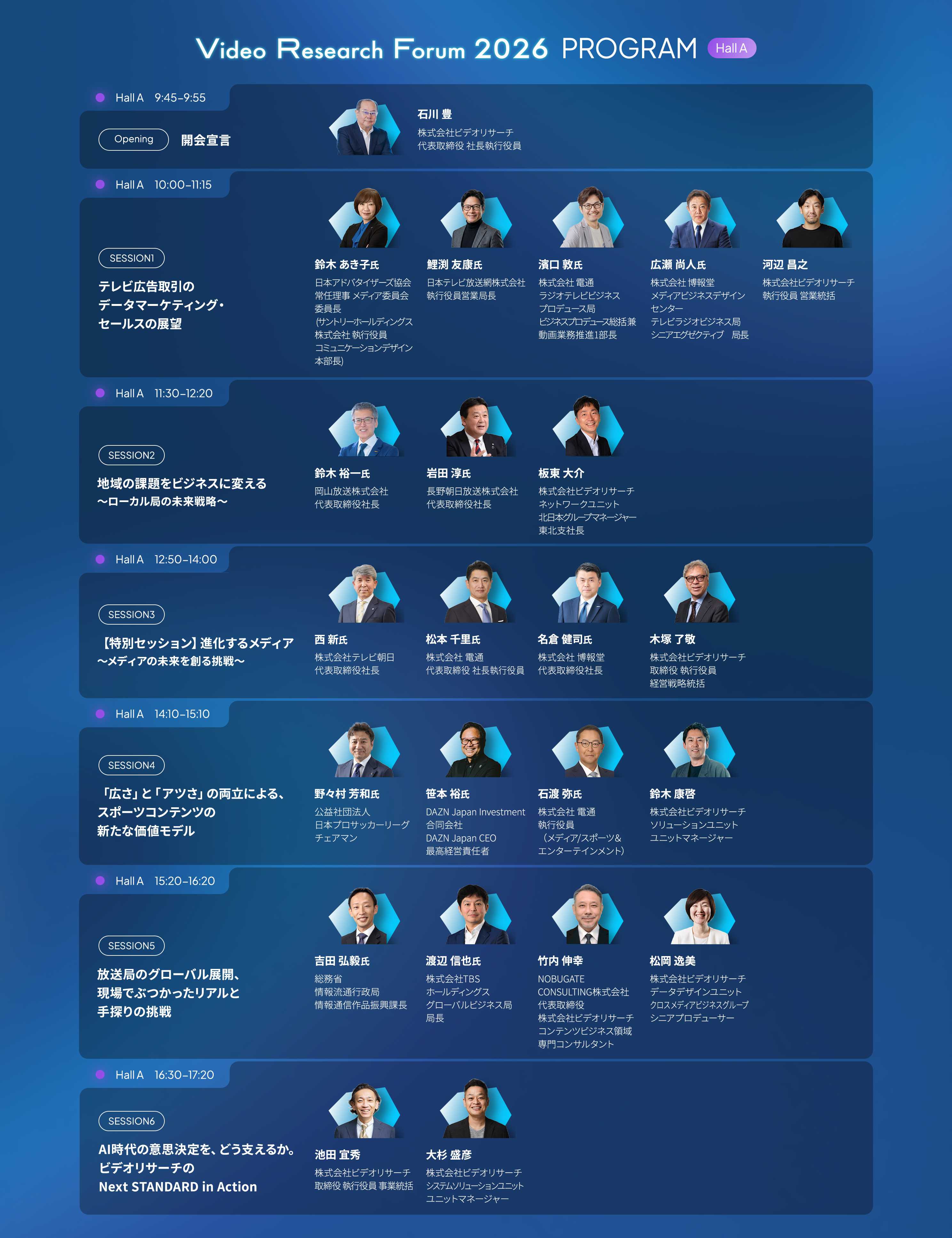 press20261008vrf_01