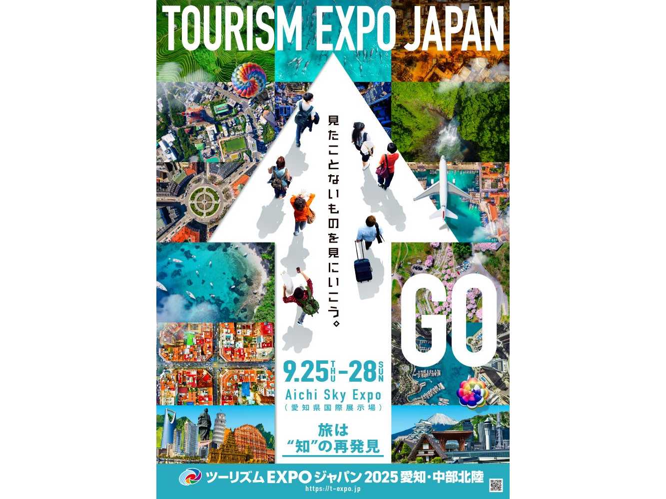 ツーリズムEXPOジャパン2025 愛知・中部北陸」 注目出展ブース 第二弾