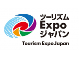 ツーリズムEXPOジャパン